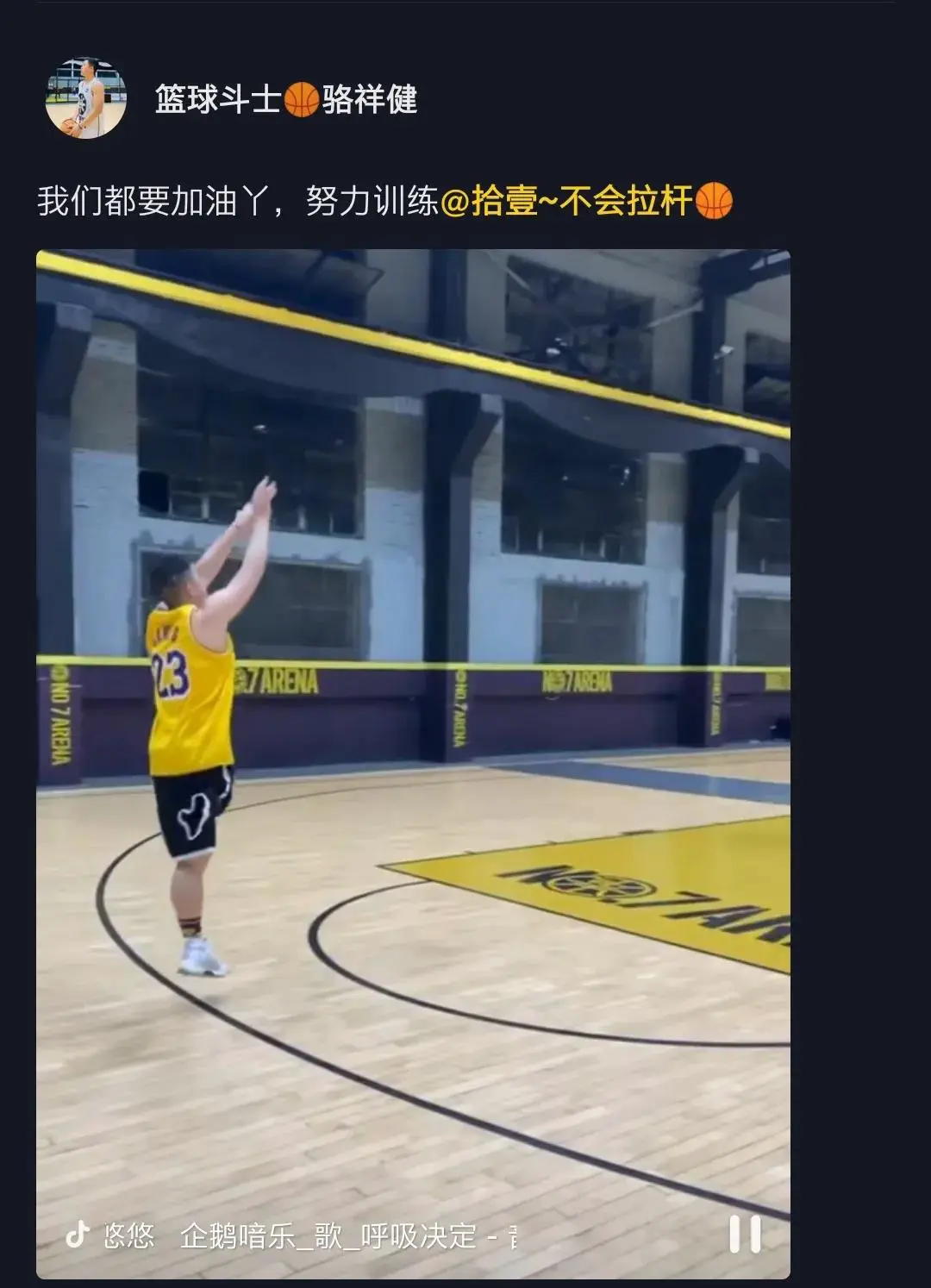 关于评价篮球训练的不足_0