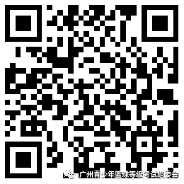 青少年学生篮球训练营发言稿_1