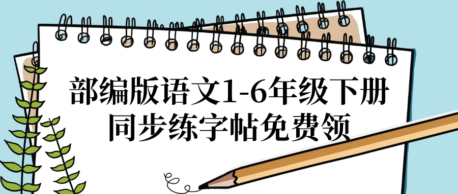 哪里可以找到推广篮球发展的资源_2